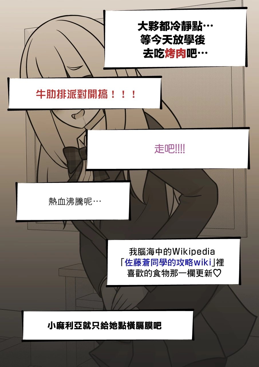 第114话