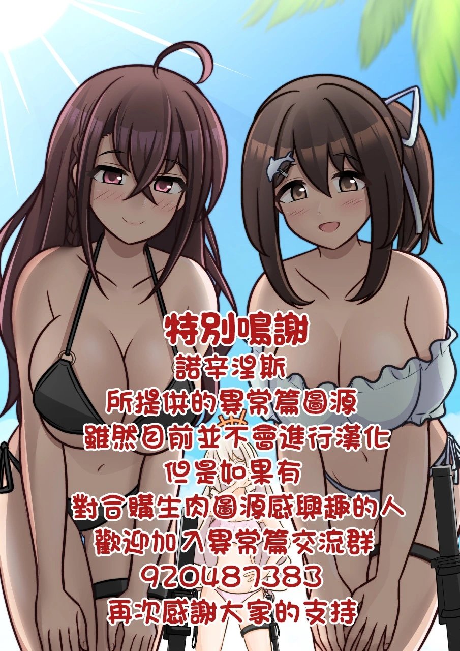 第114话