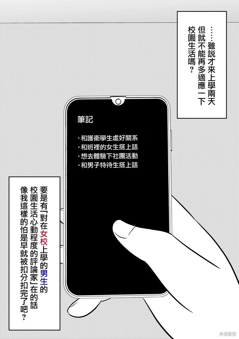 第115话