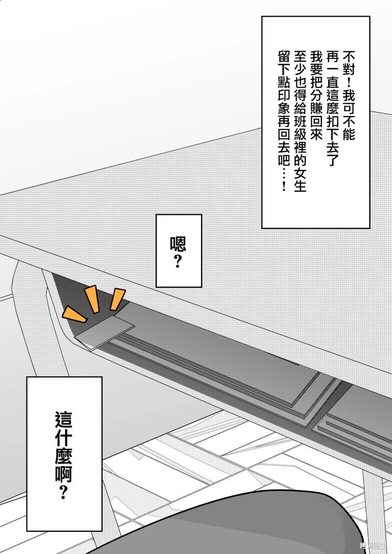第115话