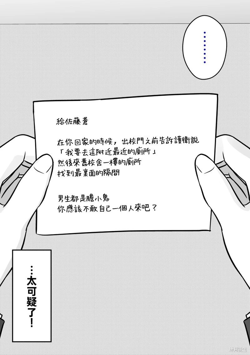 第115话