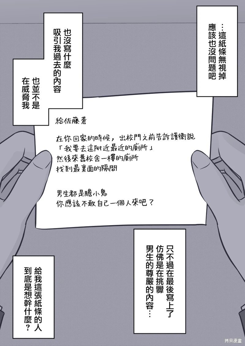 第115话