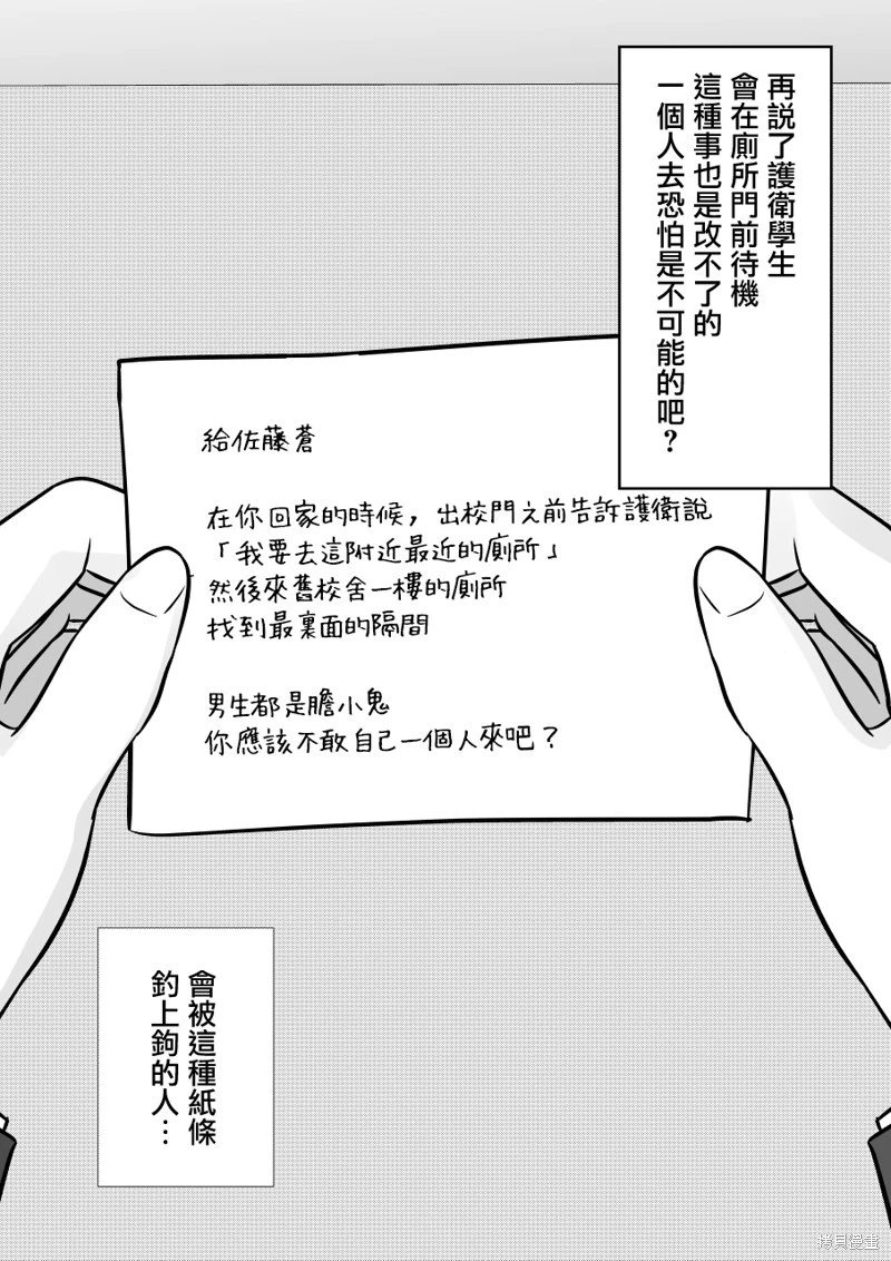 第115话