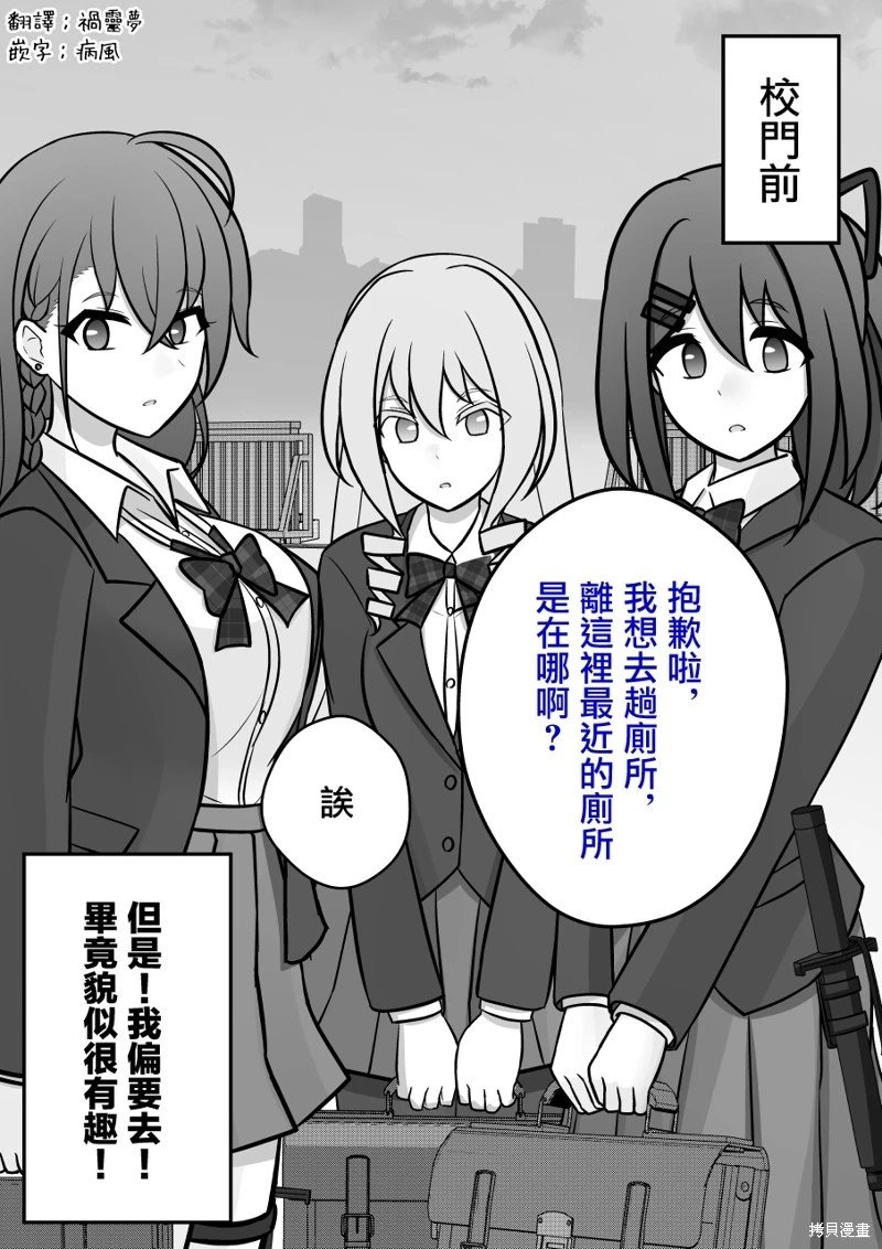 第115话