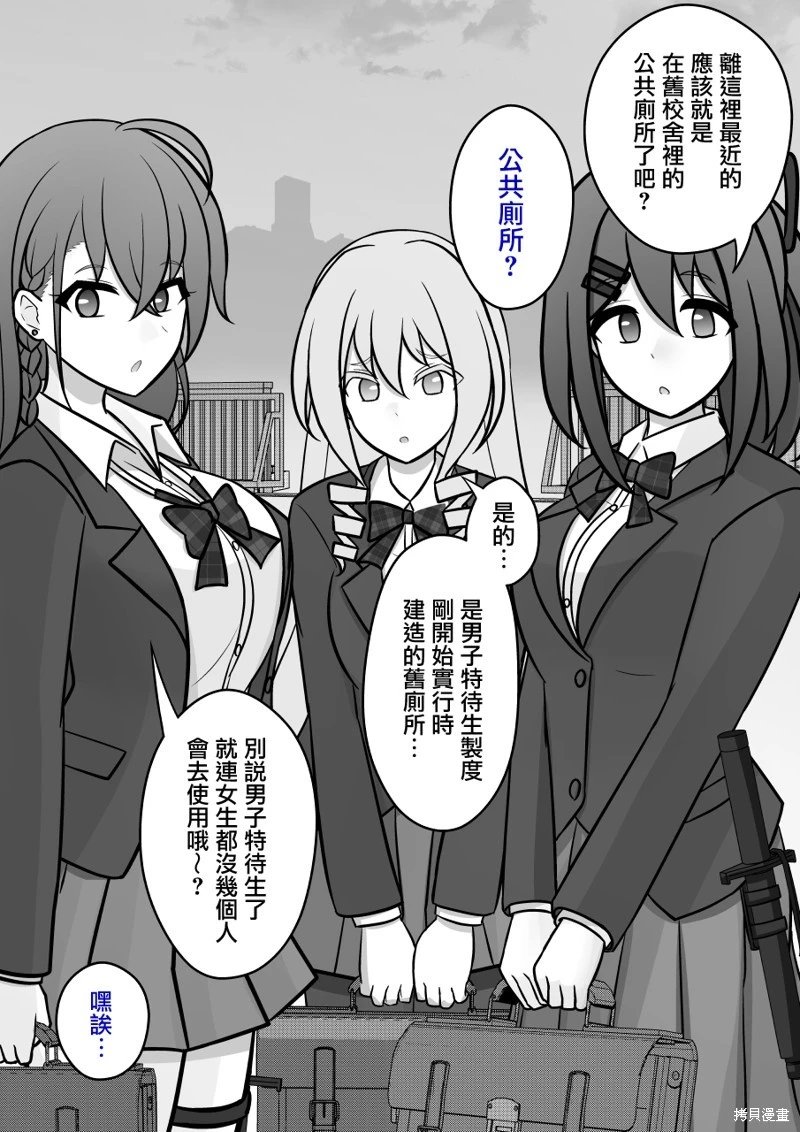 第115话