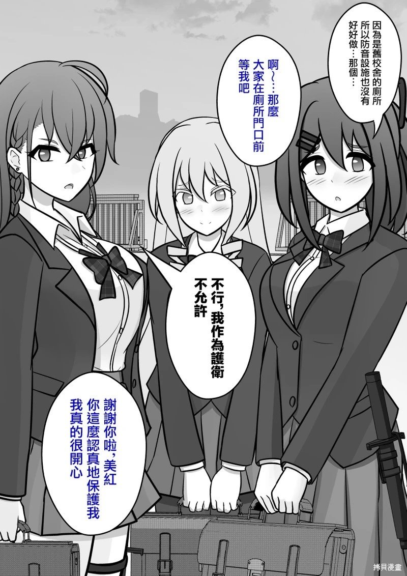 第115话