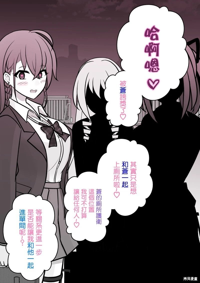 第115话