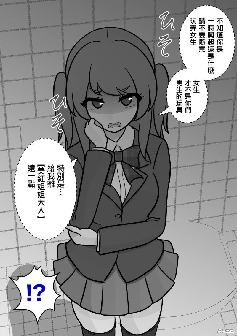 第116话