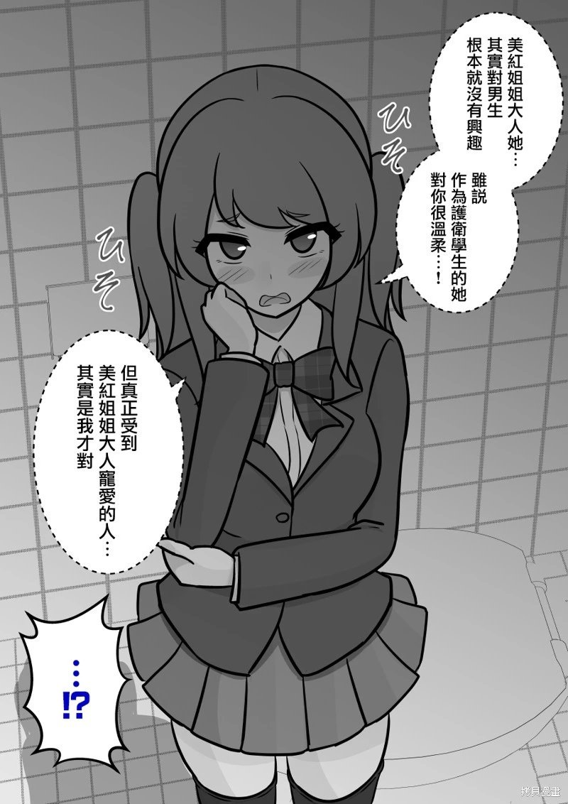 第116话