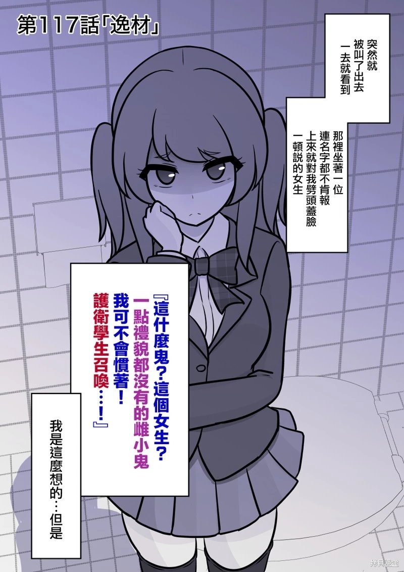 第117话