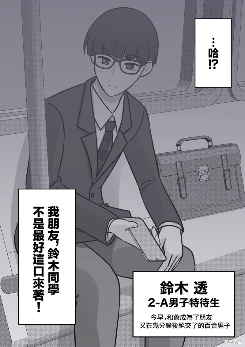 第117话