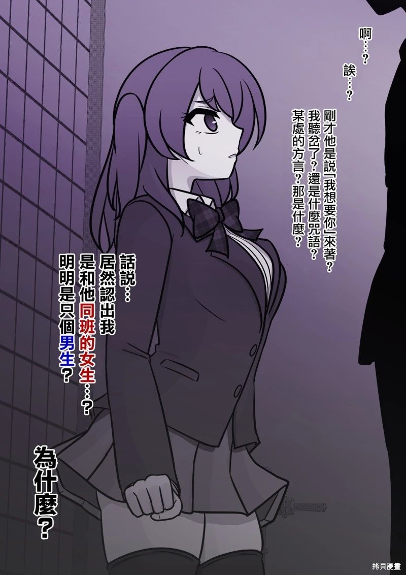 第117话