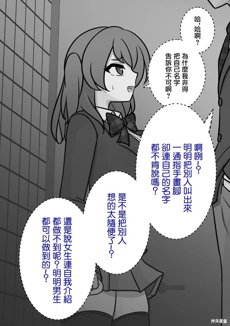 第117话