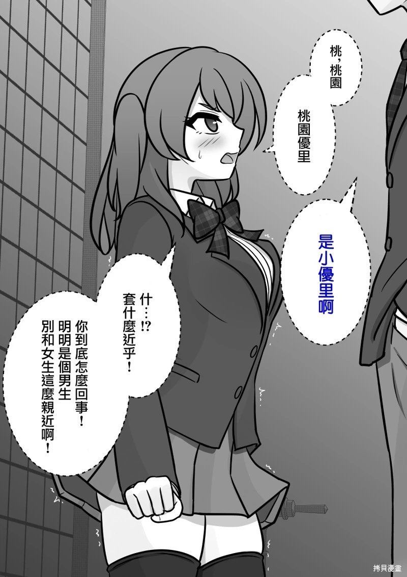 第117话