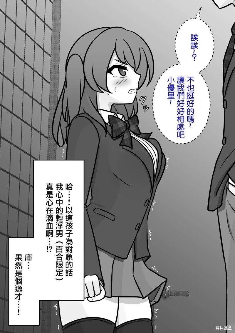 第117话
