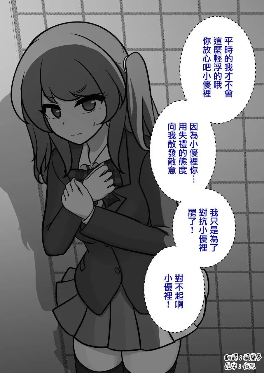 第118话