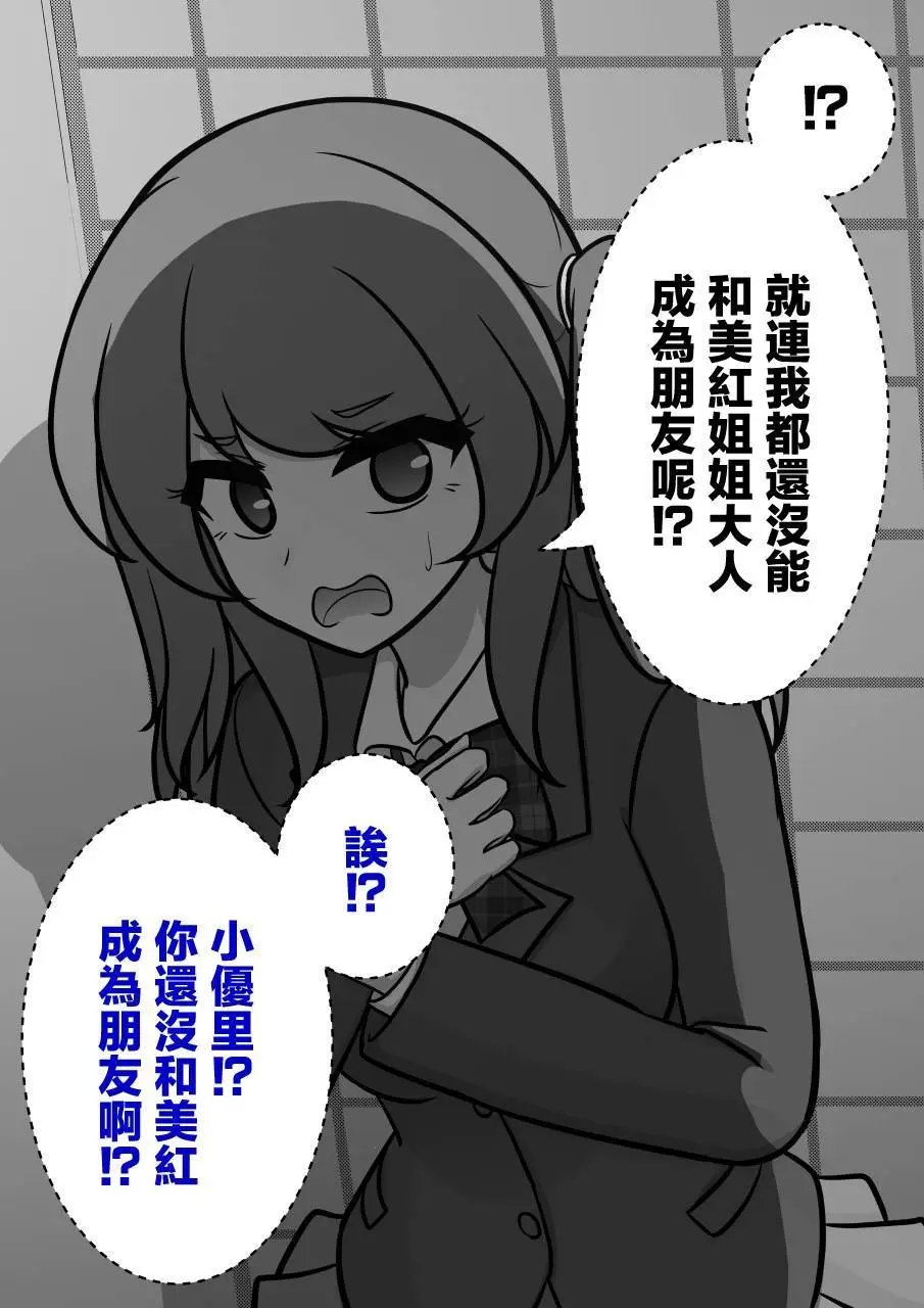 第118话
