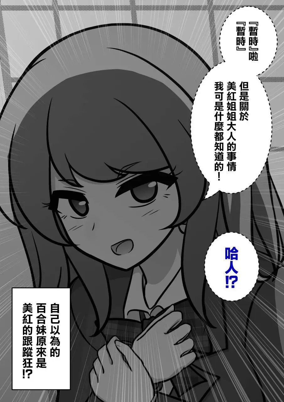 第118话