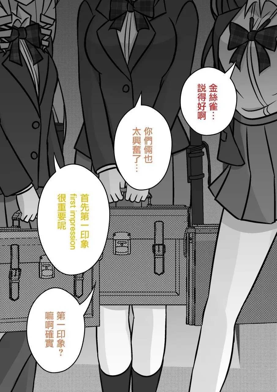 第119话