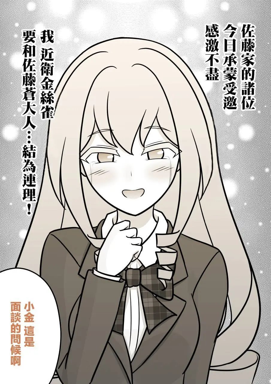 第119话
