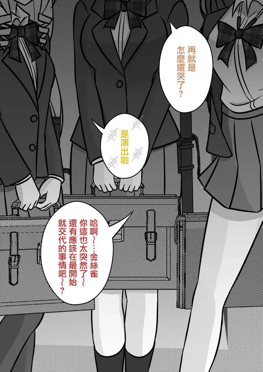 第119话