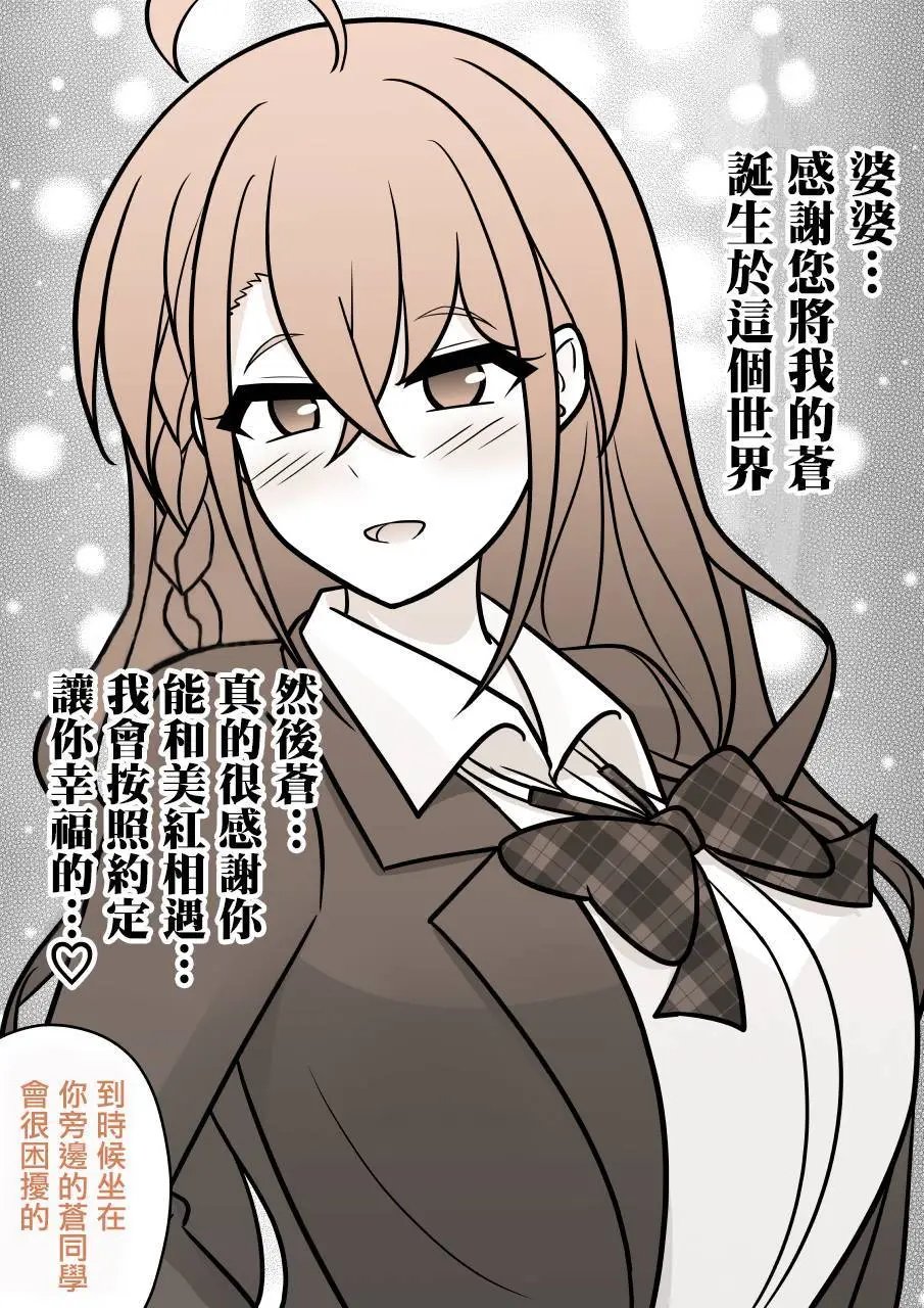 第119话