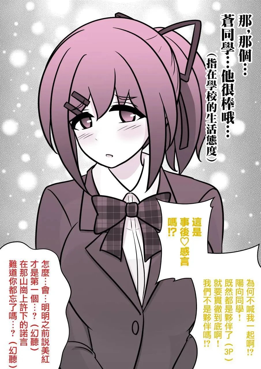 第119话
