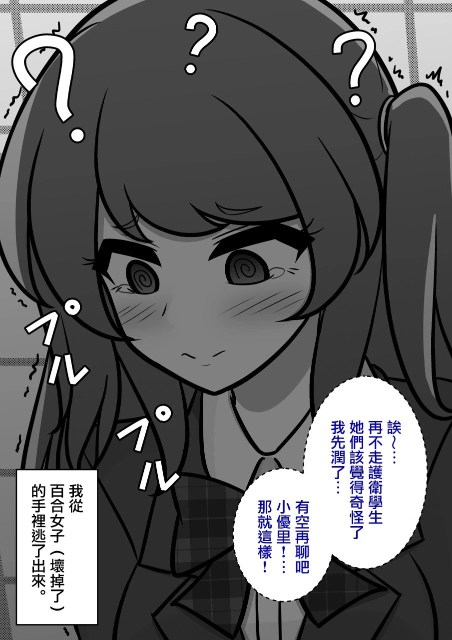 第120话