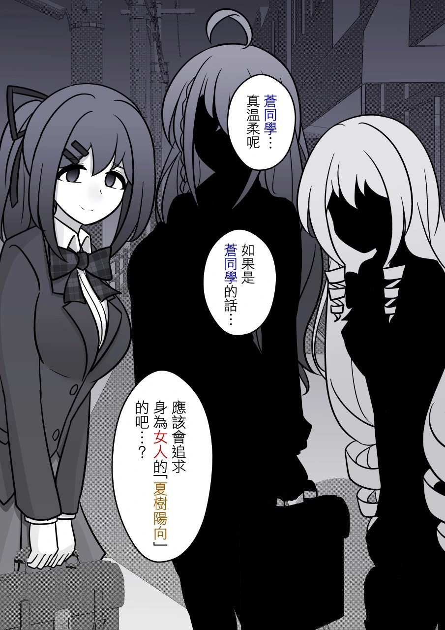 第121话
