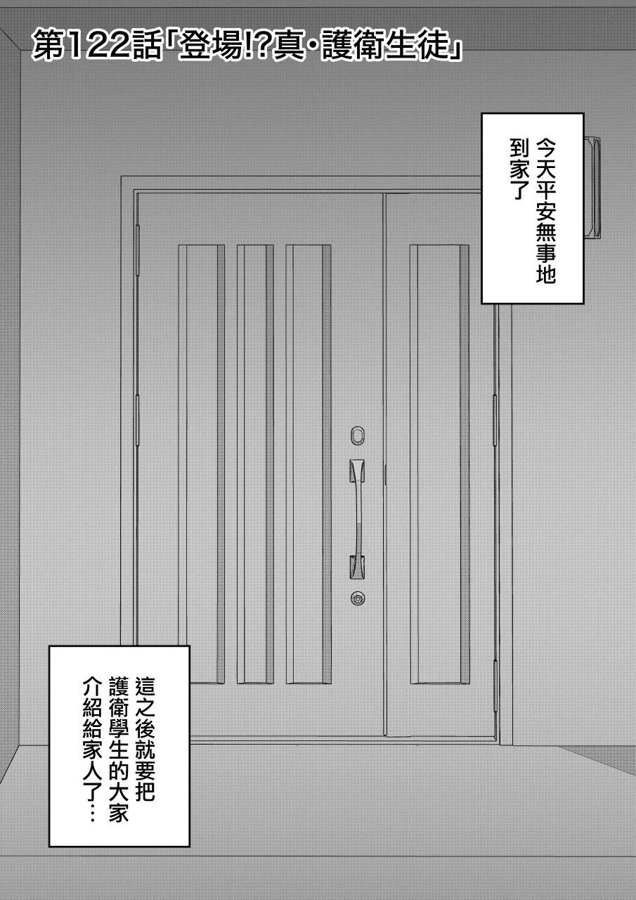 第122话