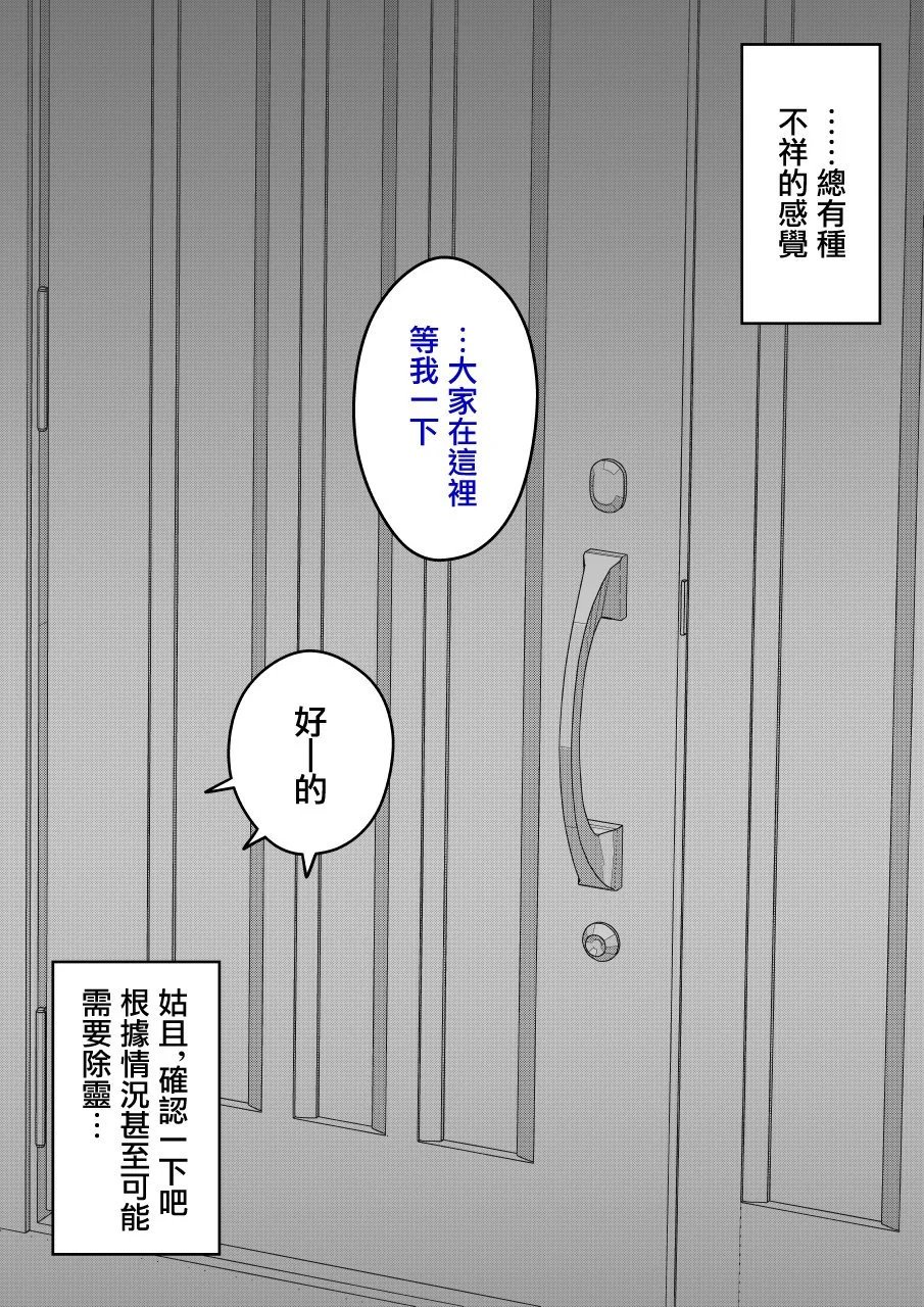 第122话
