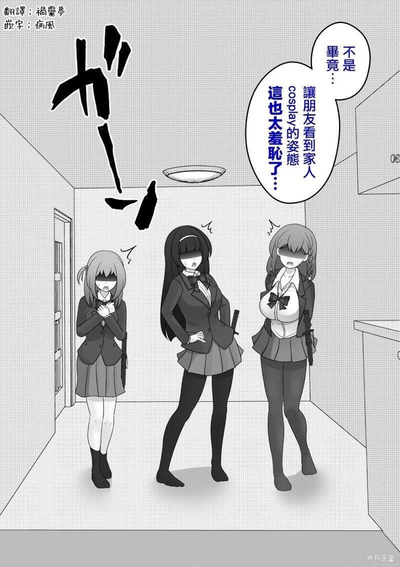第123话
