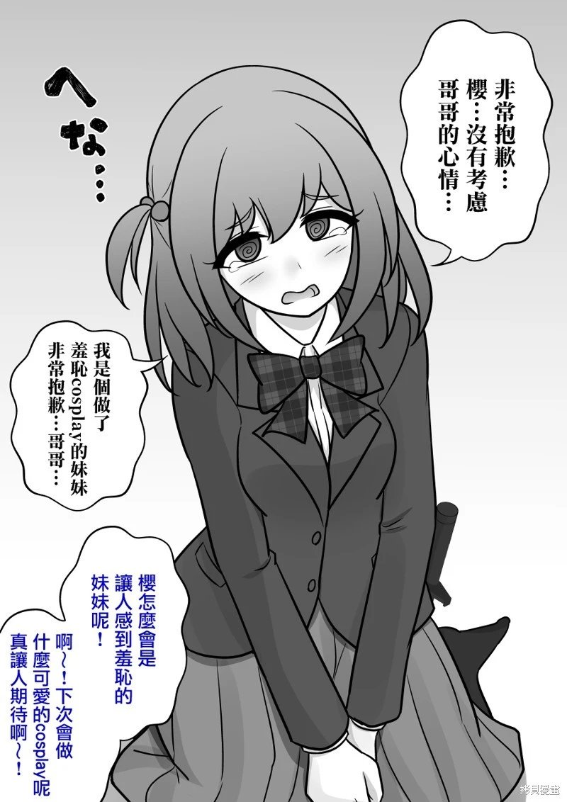 第123话
