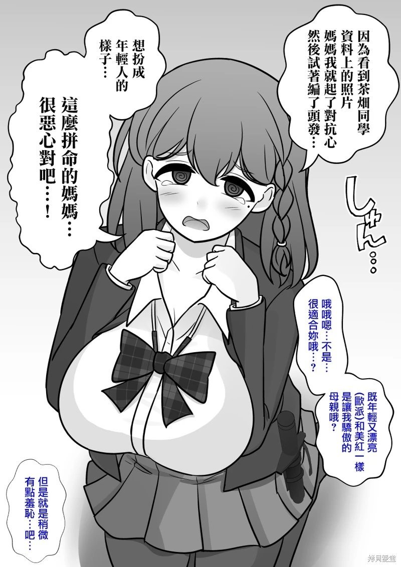 第123话