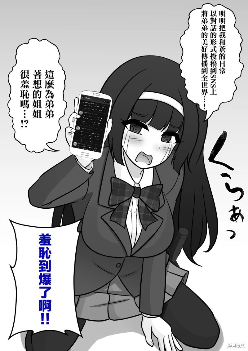 第123话