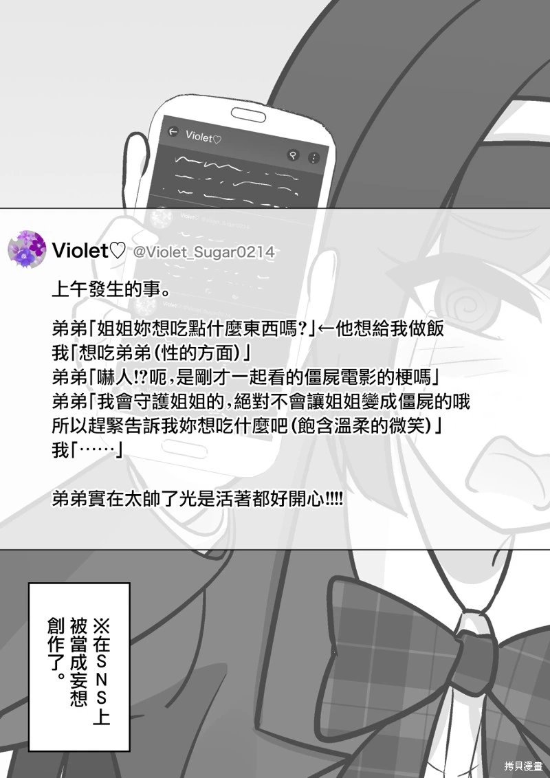 第123话