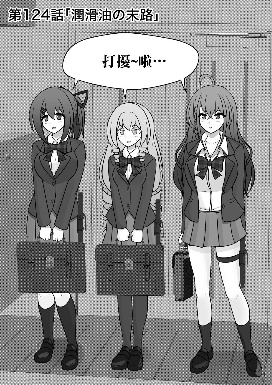 第124话