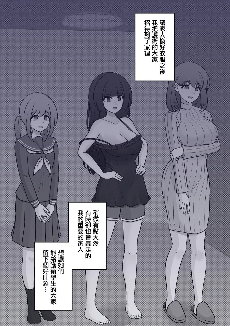 第124话