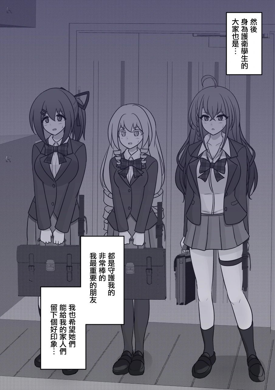 第124话