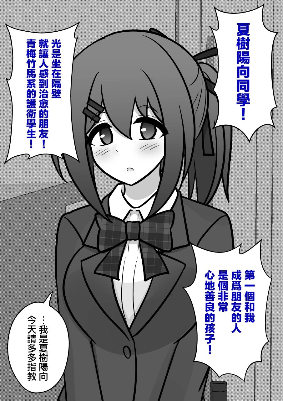 第124话