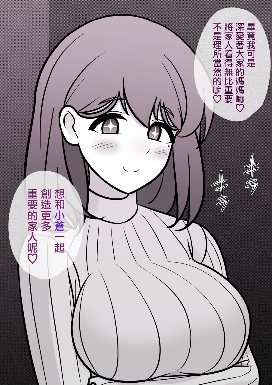 第124话