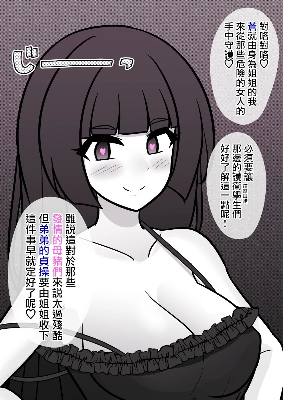 第124话