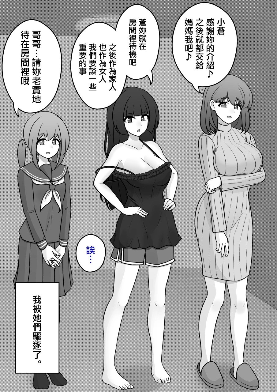 第124话
