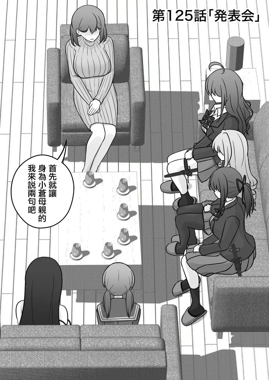 第125话