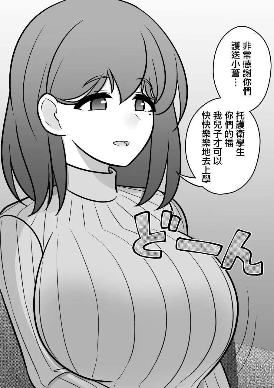 第125话