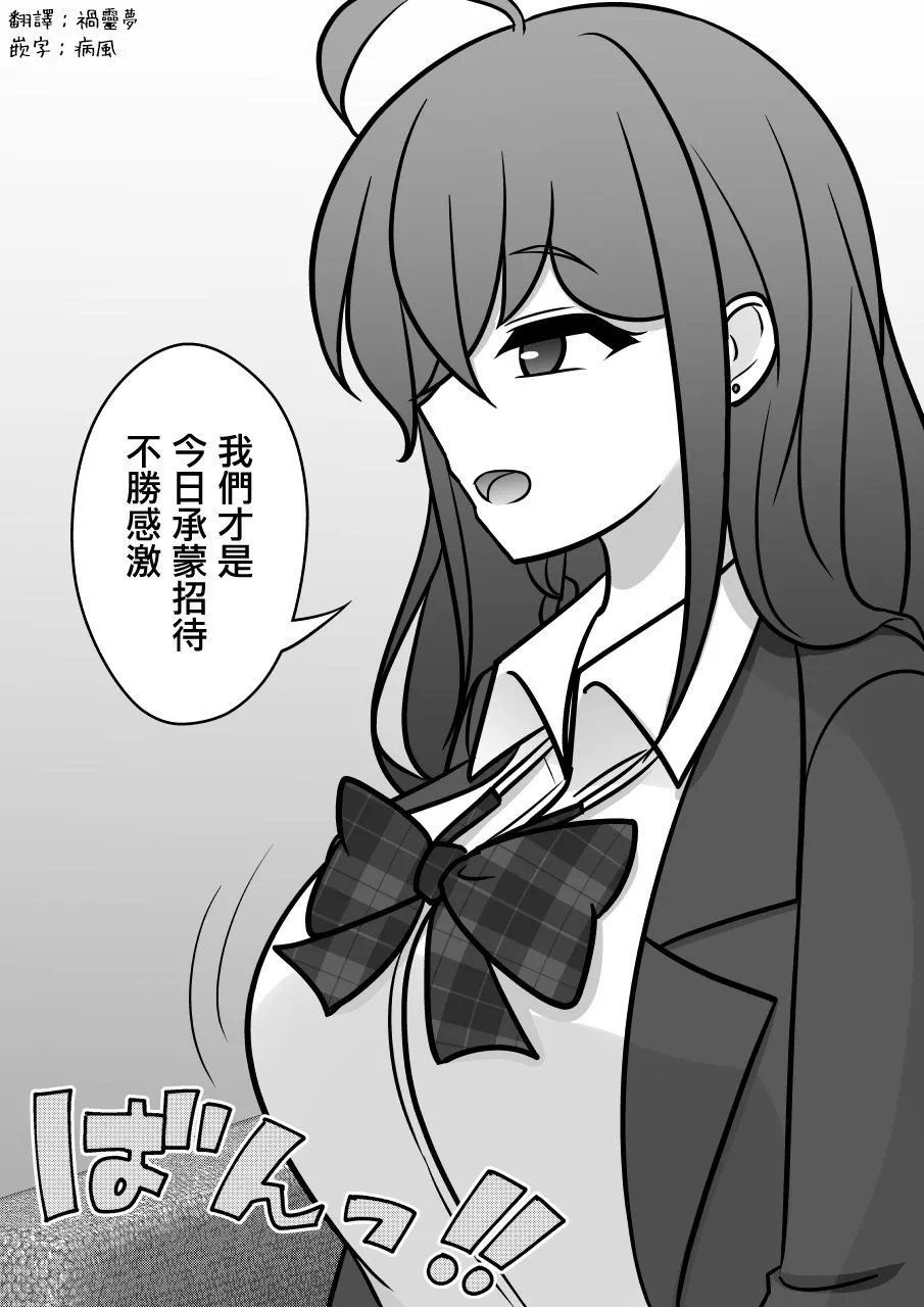 第125话