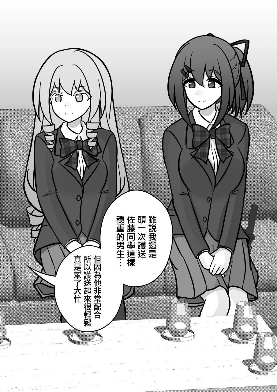 第125话