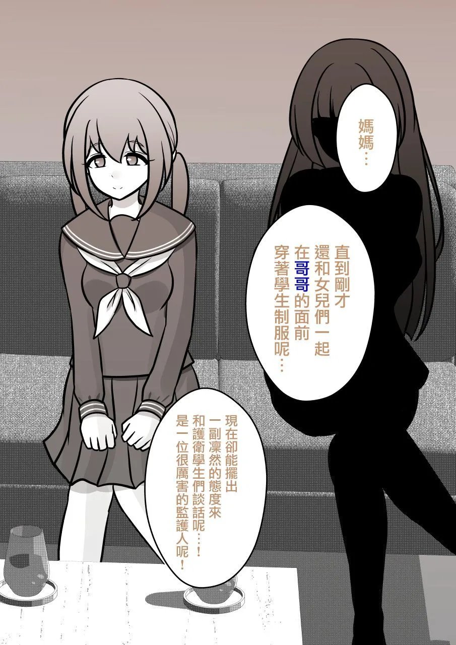 第125话