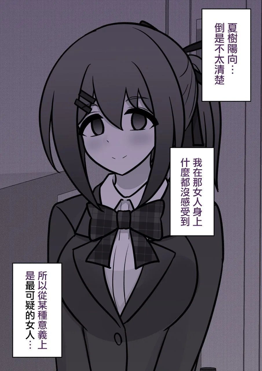 第125话