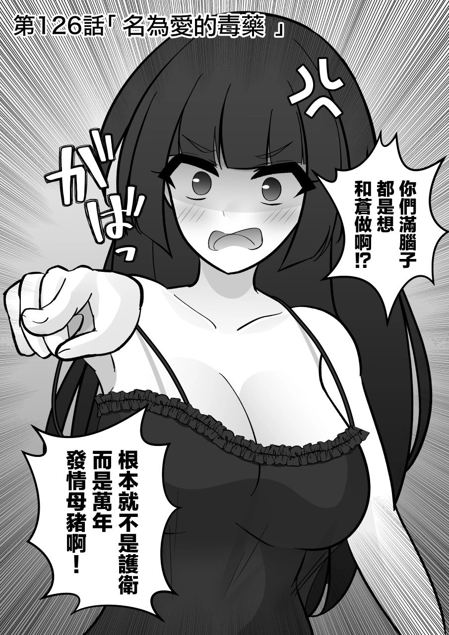 第126话